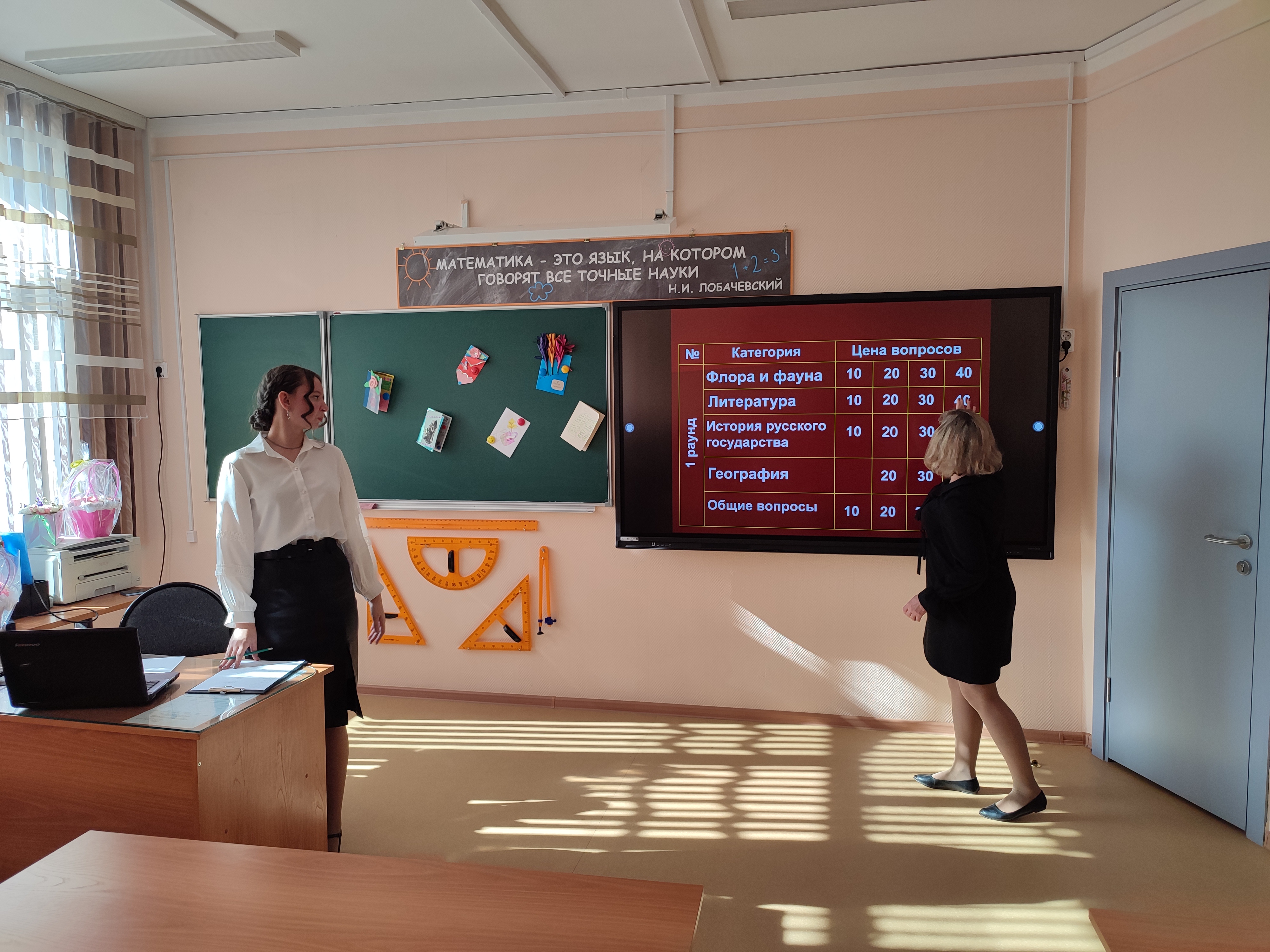 Изображения кабинета.
