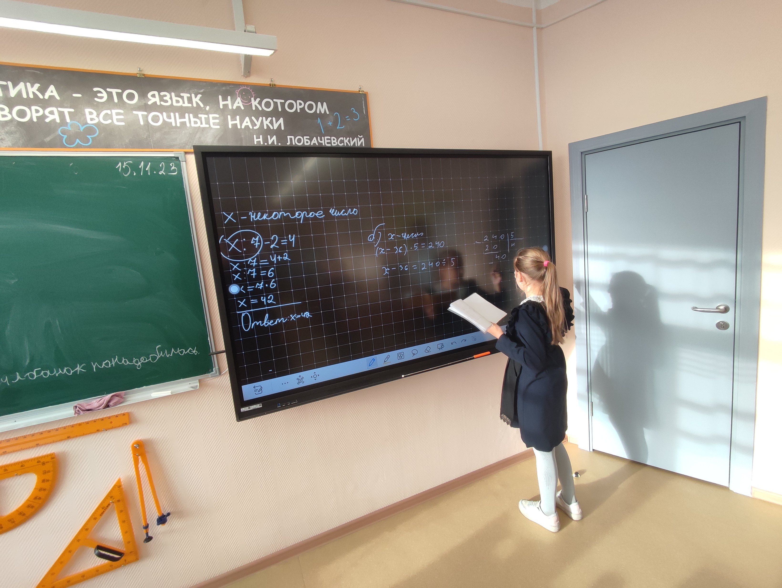 Изображения кабинета.