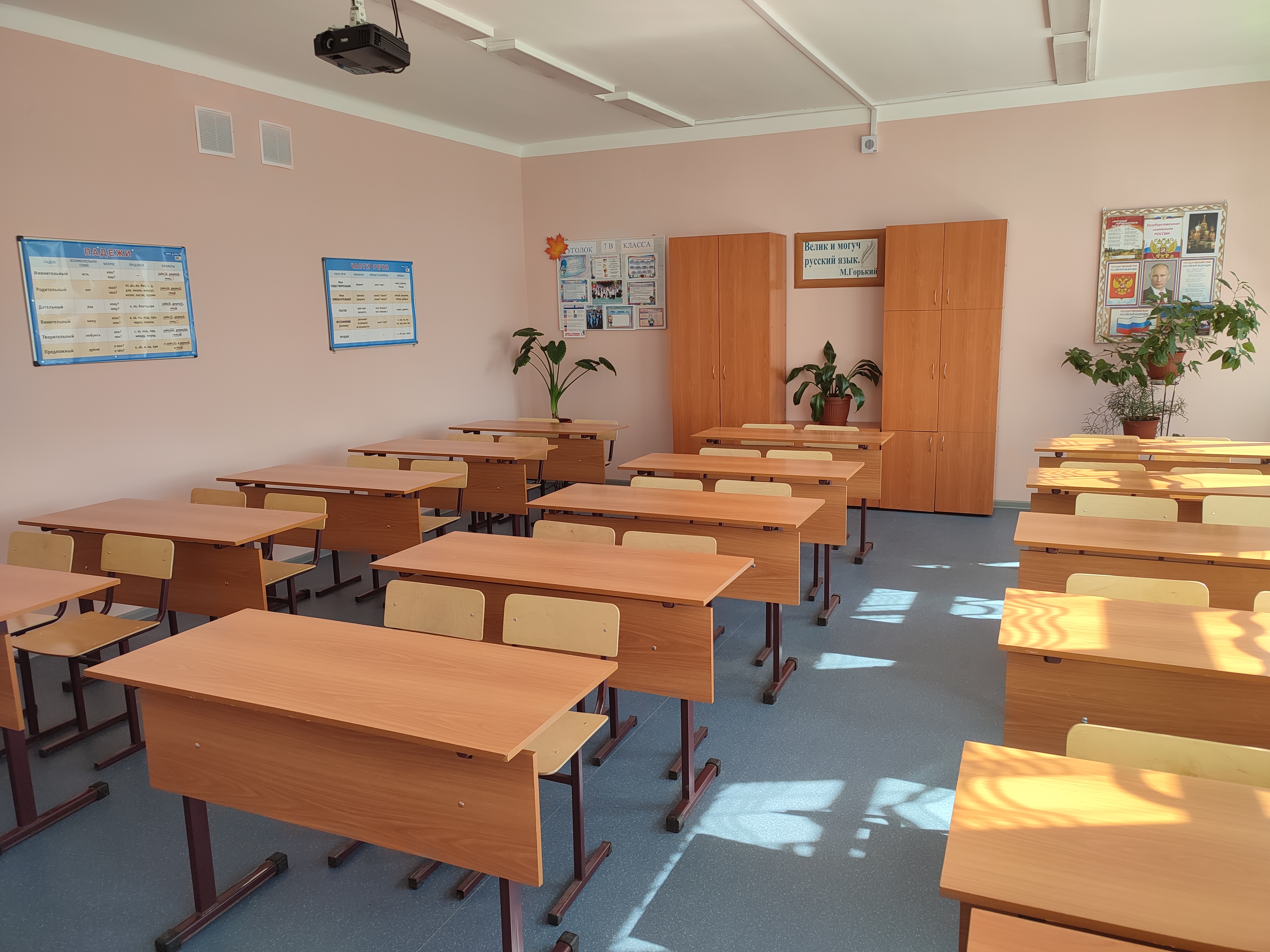 Изображения кабинета.