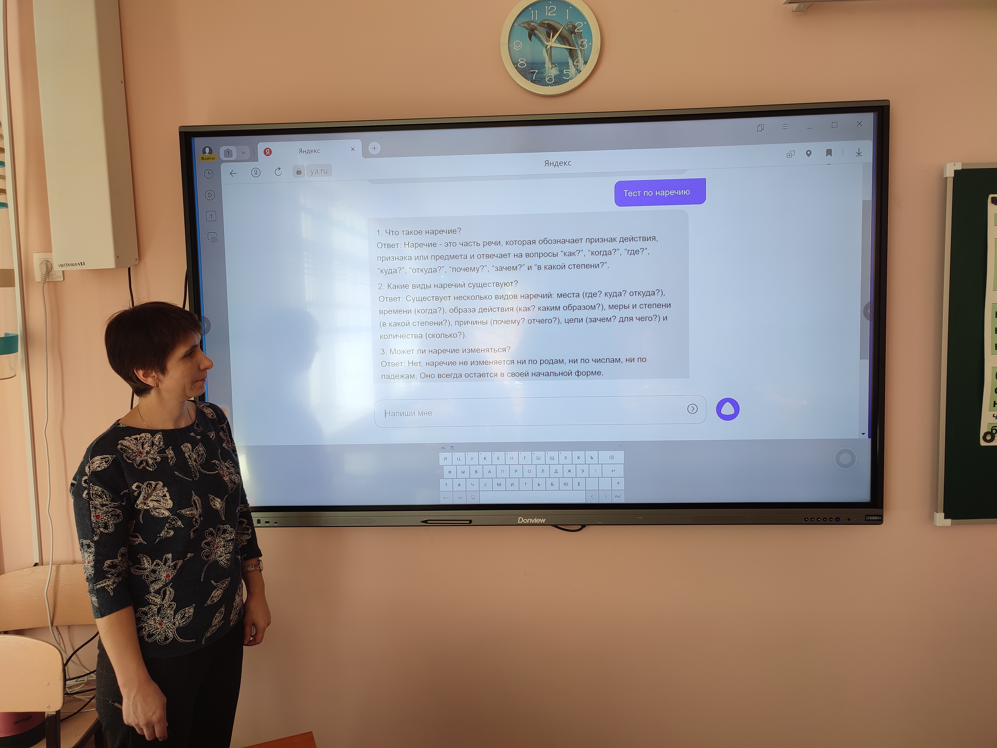 Изображения кабинета.