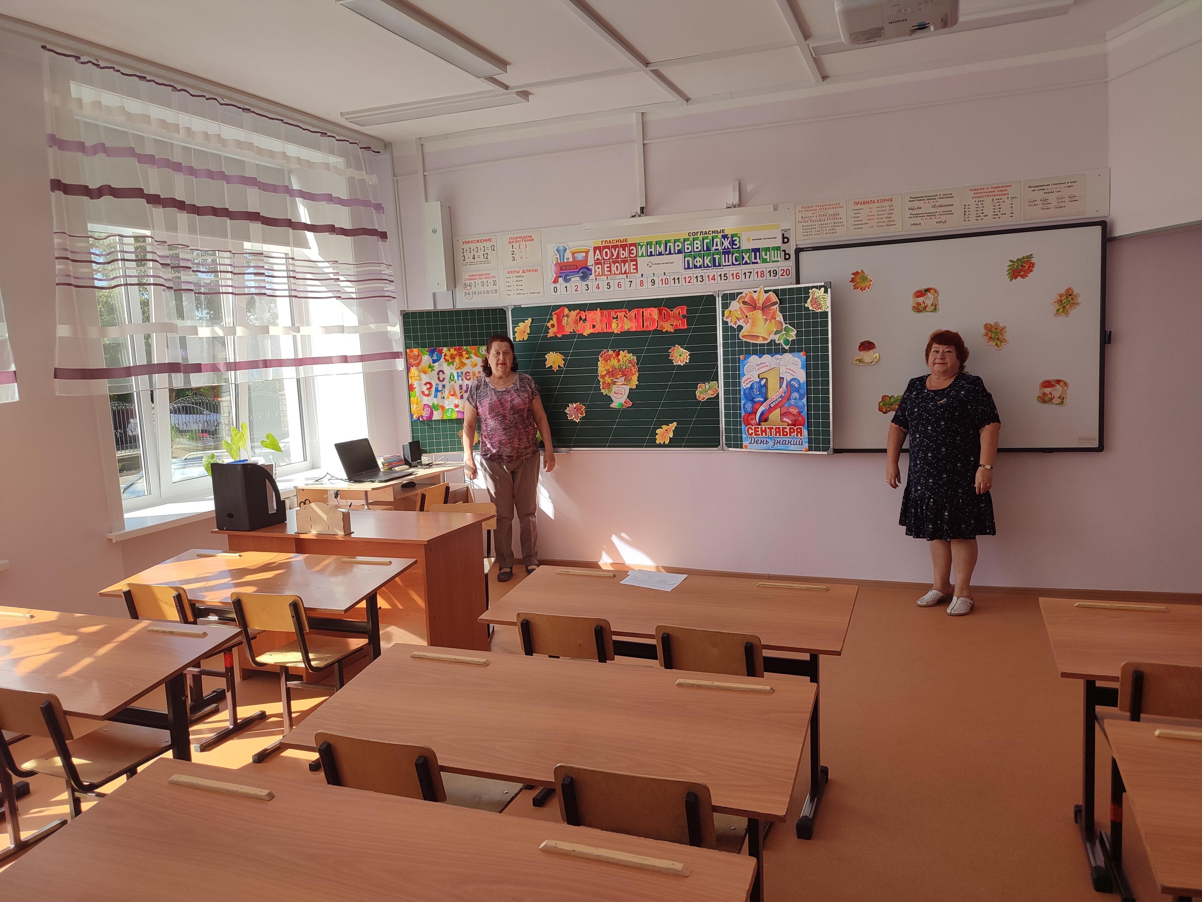 Изображения кабинета.