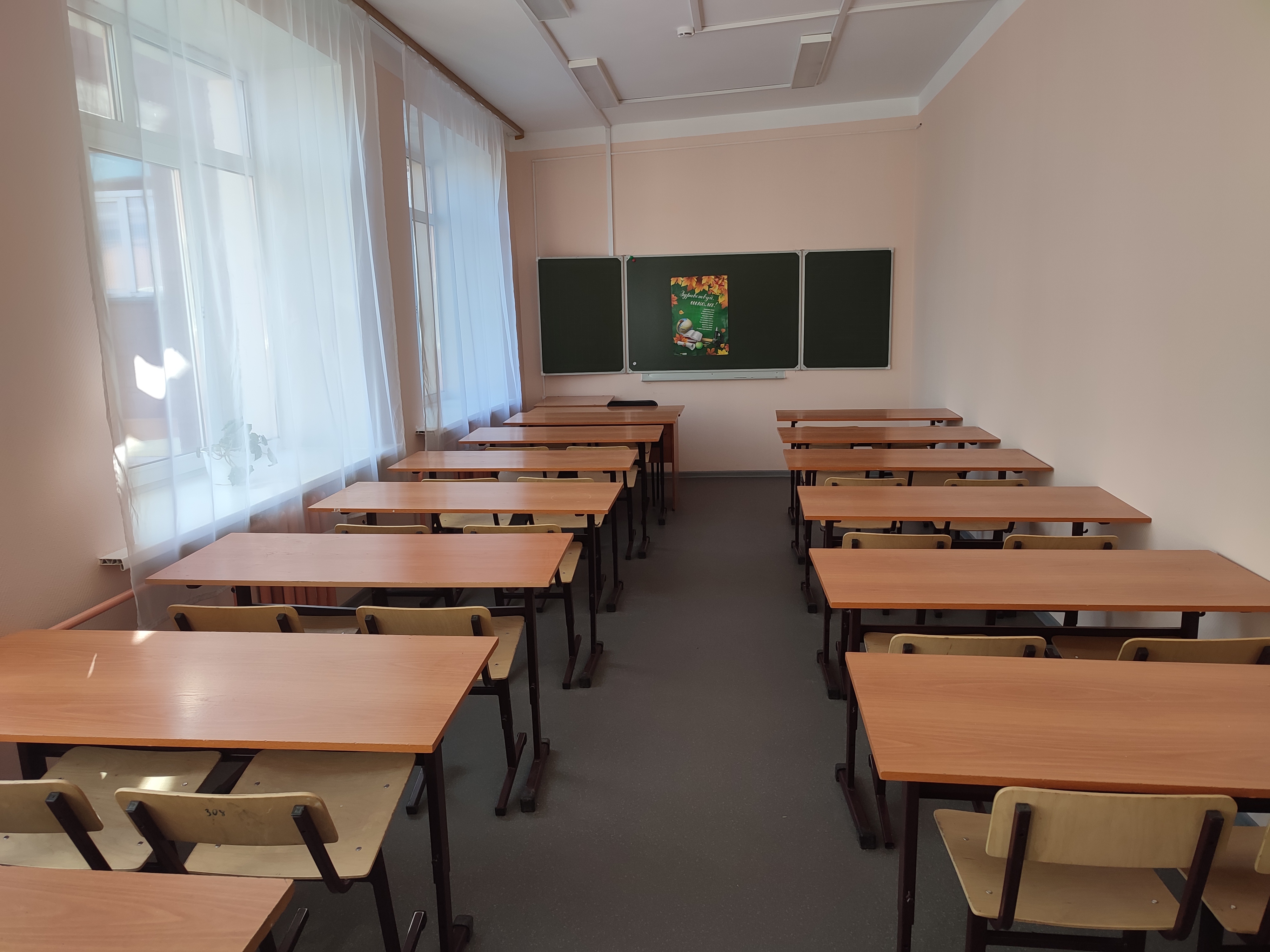 Изображения кабинета.