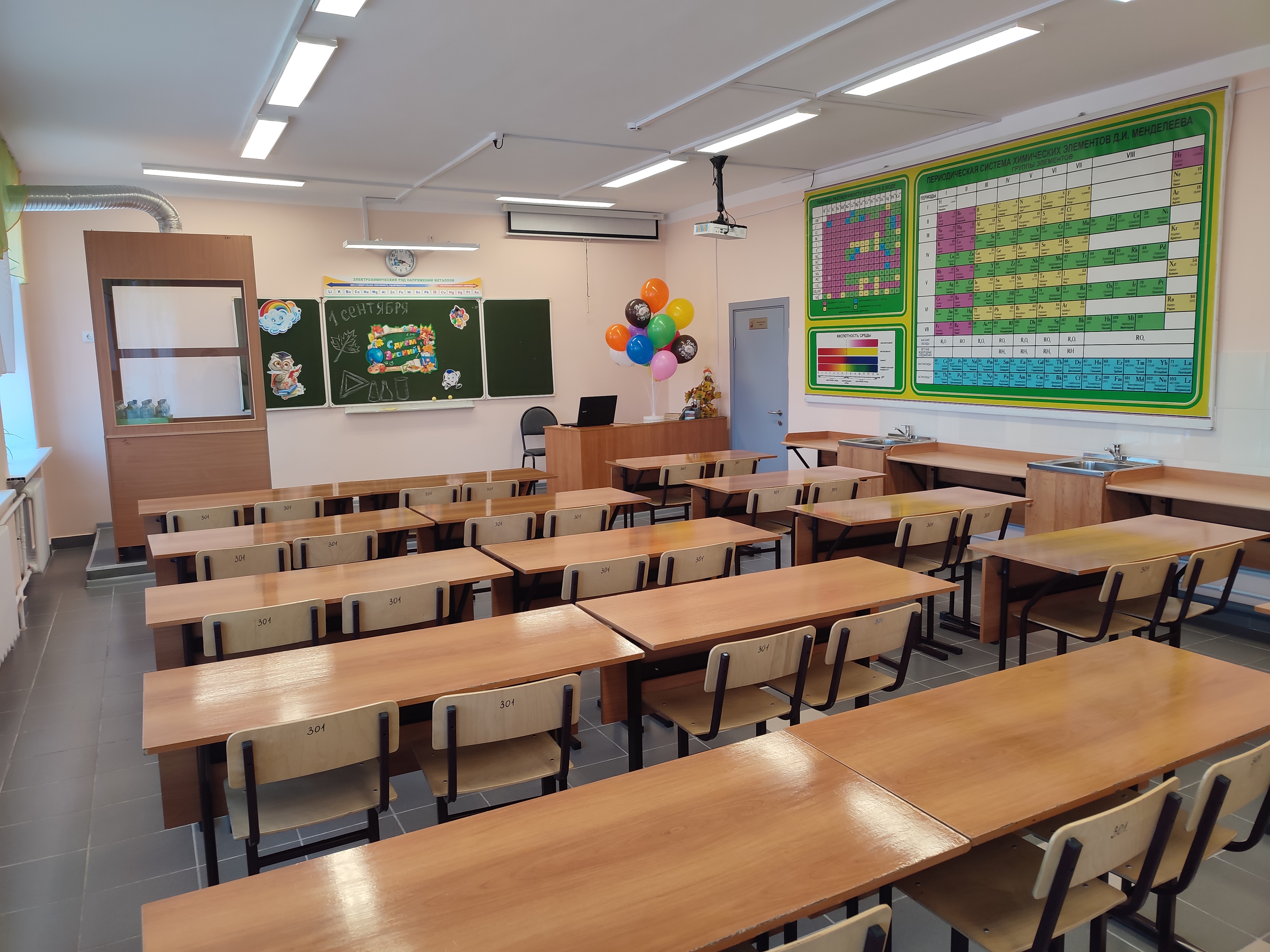 Изображения кабинета.