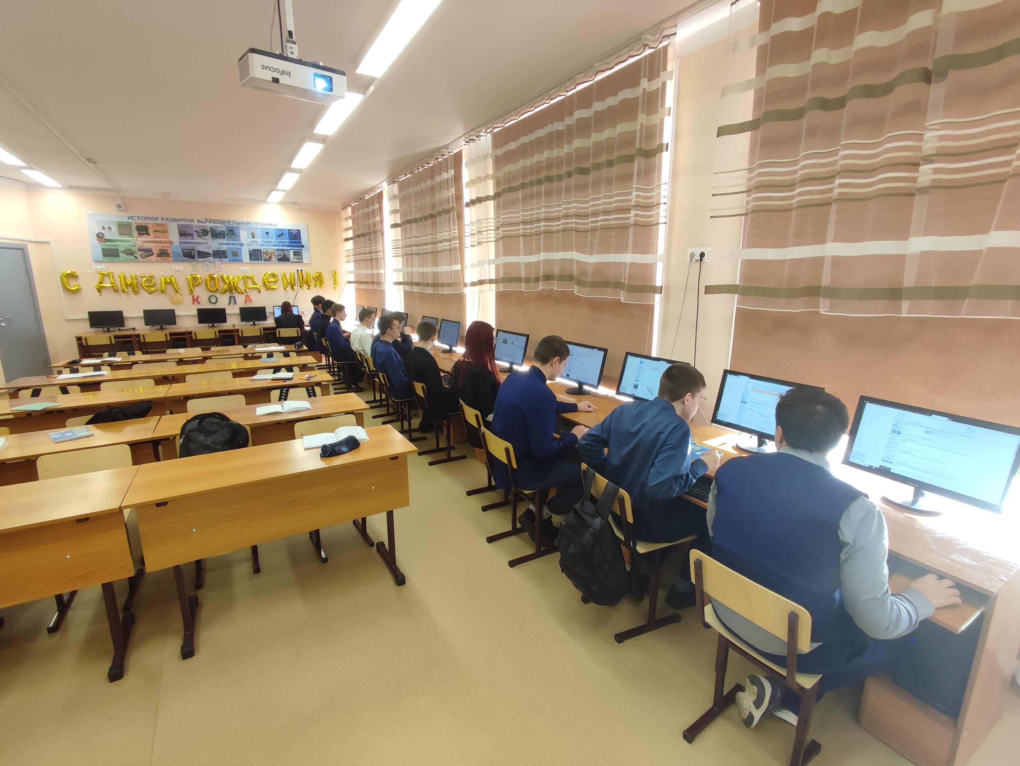 Изображения кабинета.