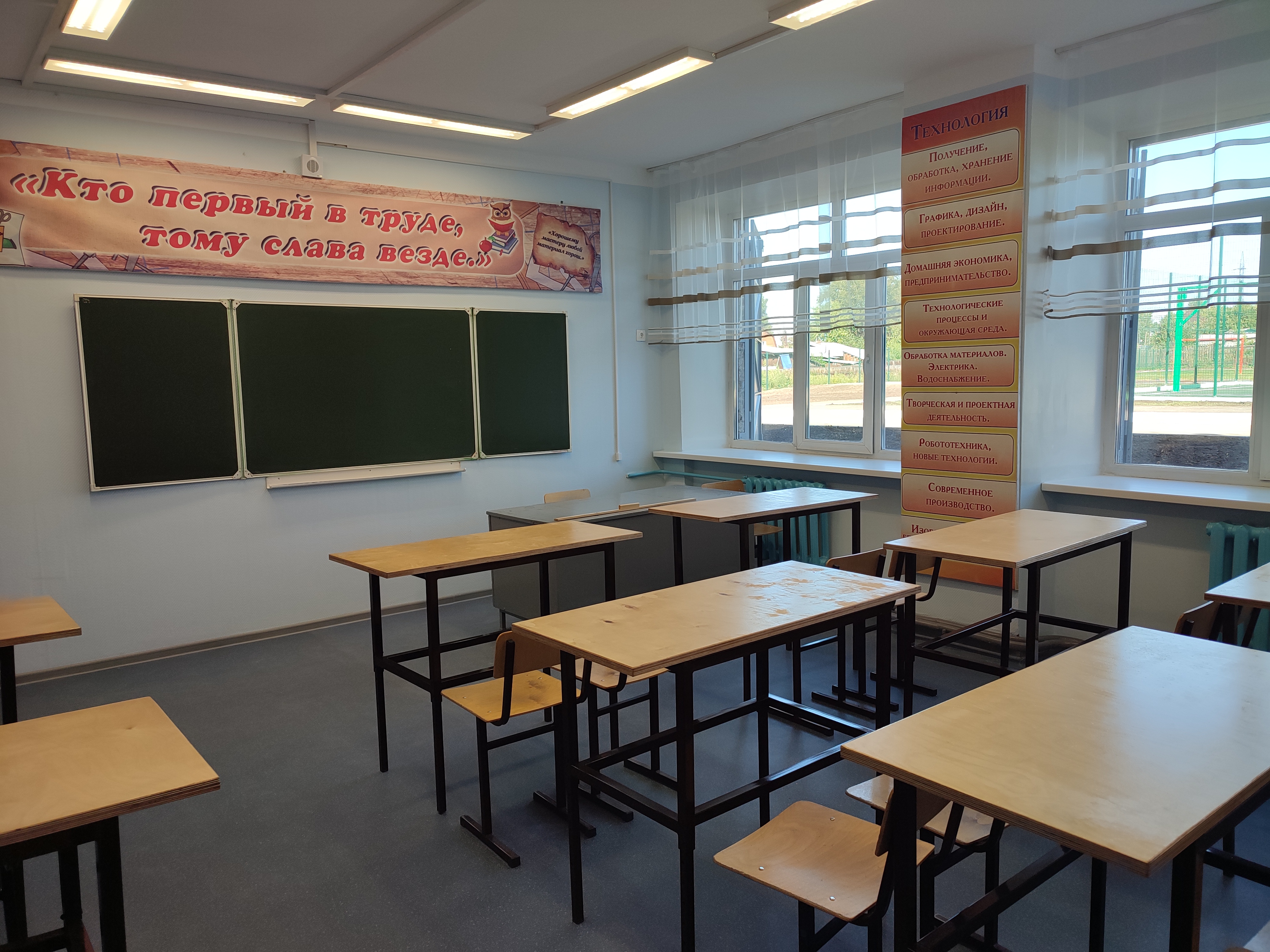 Изображения кабинета.