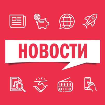 Информация о новостной ленте Информация о новостной ленте.